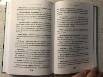 Райан Блюменталь: Вскрытие. Суровые будни судебно-медицинского эксперта в Африке