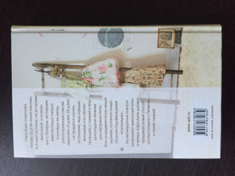 Дженни Хан: С любовью, Лара Джин