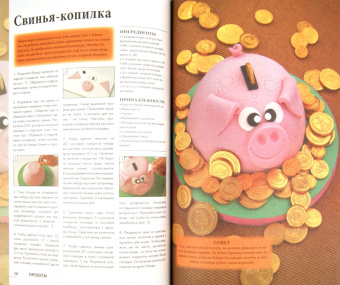 Кэрол Дикон: Волшебные торты для веселого праздника