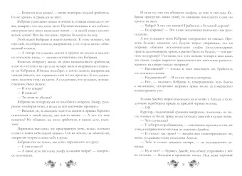 Ксения Баштовая: Пыль дорог