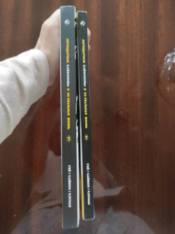 Уэй, Саймон: Легендарные кайфоломы. Калифорния