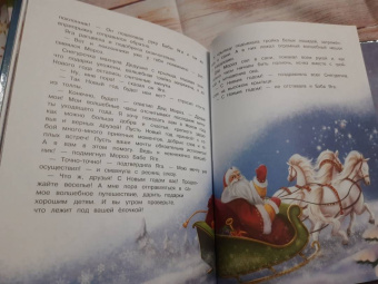 Ольга Камышева: Нового года не будет!