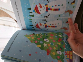 Саймон Тадхоуп: Зимние игры и головоломки