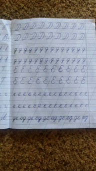 Азбука-писалочка. Пишем буквы по линейкам. 6-7 лет