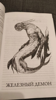 Роберт Говард: Конан-варвар. Алая цитадель