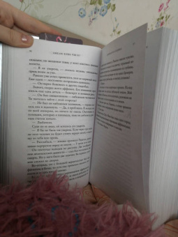 Чжао Вэнь: Кровавая наследница