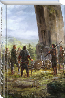 Джо Аберкромби: Герои