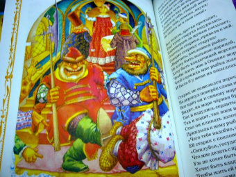 Самые любимые русские сказки