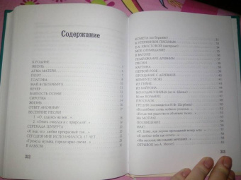 Алексей Апухтин: Стихотворения