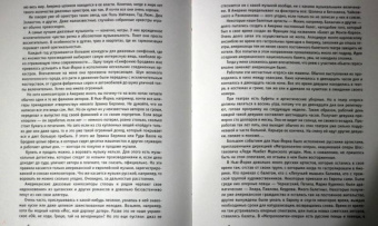 Александр Вертинский: Дорогой длинною...