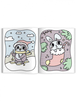 Раскраска водная Новый год