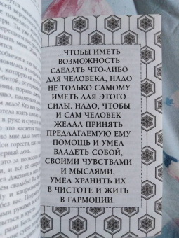 Конкордия Антарова: Две жизни. Часть 2. Комплект из двух книг