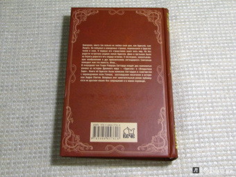 Хаггард, Лэнг: Одиссей. Владычица Зари