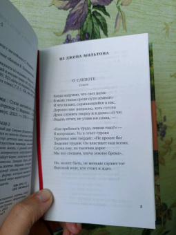 Киплинг, Йейтс, Хаусмен: Вересковый мед. Стихи английских и шотландских поэтов в переводе С. Маршака