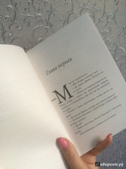 Аньес Мартен-Люган: Счастливые люди читают книжки и пьют кофе