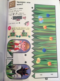 KUMON. Волшебные поделки