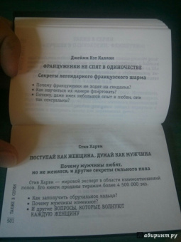 Соломон Нортап: 12 лет рабства. Реальная история предательства, похищения и силы духа