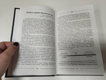 Дмитрий Лапшинов: Звук безмолвия. Сварга. Гармония целостного развития