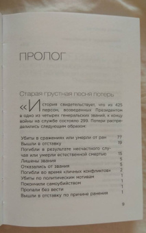Ричард Бротиган: Чудище Хоклайнов
