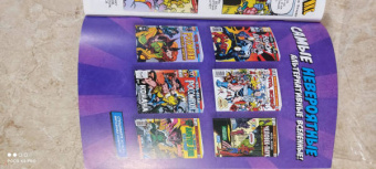 Стэн Ли: MARVEL. Что за... Люди Икс?!