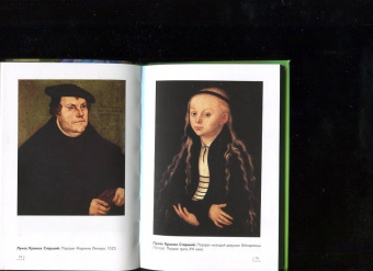 Владимир Баженов: От Босха до Ван Гога