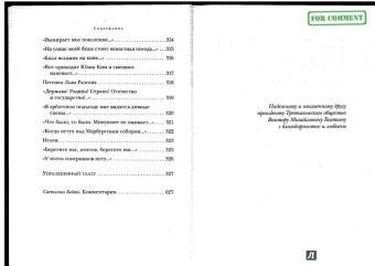Булат Окуджава: Упраздненный театр. Стихотворения