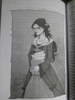 Евгения Левицки: Инсайт. Книга I