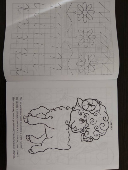 Забавные прописи про зверят. Игры, обводки, письмо, штриховки, стишки, загадки. 3-4 года