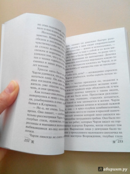 Даниэла Стил: Тайна ее прошлого