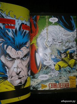 МакФарлейн, Лайфилд, Нициеза: Человек-Паук. Полное издание