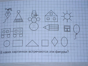 Скоро в школу
