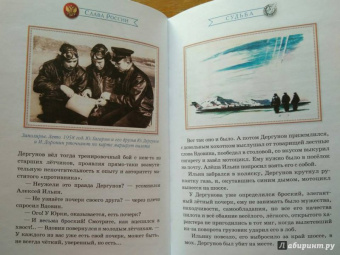 Юрий Гагарин. Знаете, каким он парнем был!
