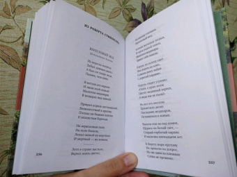 Киплинг, Йейтс, Хаусмен: Вересковый мед. Стихи английских и шотландских поэтов в переводе С. Маршака