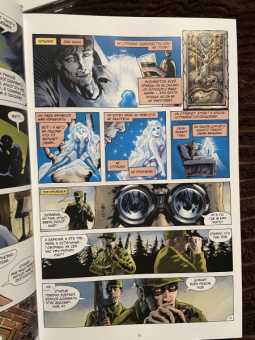 Алан Мур: Болотная Тварь. Книга 1