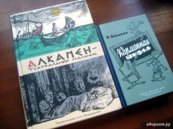 Феликс Кривин: Карманная школа