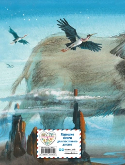 Киплинг Редьярд Джозеф: Сказки (ил. В. Канивца)