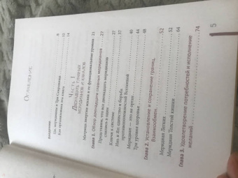 Мэтью Свейгарт: Путь Ци. Энергия жизни в вашем теле. Упражнения и медитации