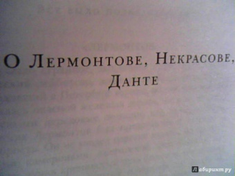 Анна Ахматова: Стихотворения. Воспоминания