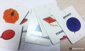 Развитие с пеленок. Мои первые цвета и формы