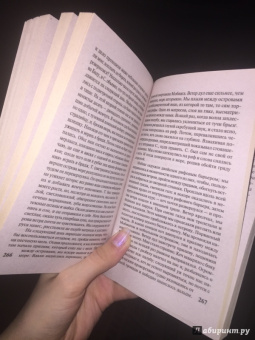 Уильям Моэм: Записные книжки