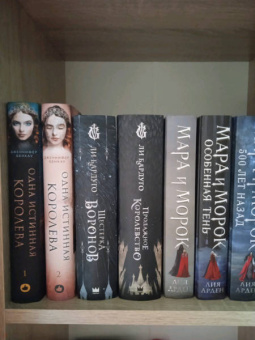 Дженнифер Бенкау: Одна истинная королева. Книга 1