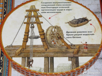 Томаш Тума: Гладиаторы