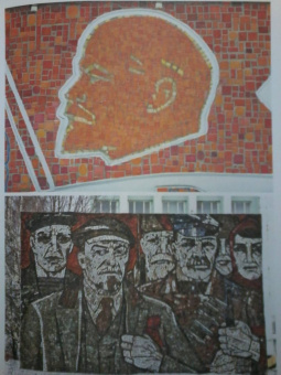 Хилл, Петрова, Куделина: Монументальная мозаика Москвы. Между утопией и пропагандой. 1926-1991