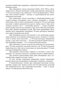 Гогаев, Караева, Кадиева: Технология кисломолочных продуктов. Учебное пособие для вузов