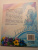Юлия Симбирская: Цапля Капля, или Секреты в конверте