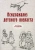 Психоанализ детского возраста (репринт)