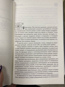 Станислав Лем: Астронавты