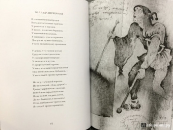 Франсуа Вийон: Полное собрание произведений