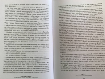 Алексей Марков: Хулиномика. Элитно, подробно, подарочно!