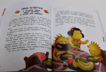 Веста Васягина: Чудик-нехочуха